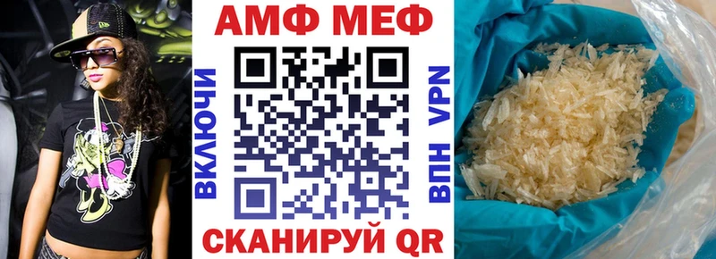 МЕГА онион  Знаменск  АМФ Розовый 
