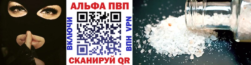 Alpha-PVP СК КРИС  omg как зайти  Знаменск 