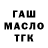 Alpha-PVP кристаллы Gangplank Main