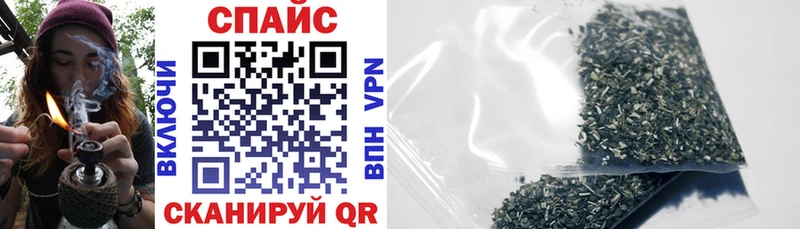 Бутират Butirat  MEGA ссылки  Знаменск 