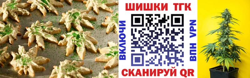Cannafood марихуана  МЕГА маркетплейс  Знаменск  закладка 