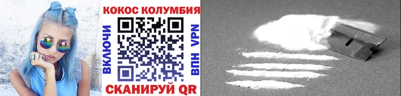 КОКАИН 99% Знаменск