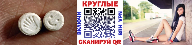 Ecstasy mix Знаменск