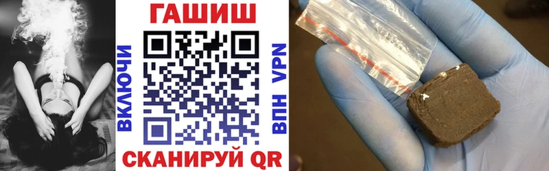 где можно купить наркотик  Знаменск  Гашиш VHQ 