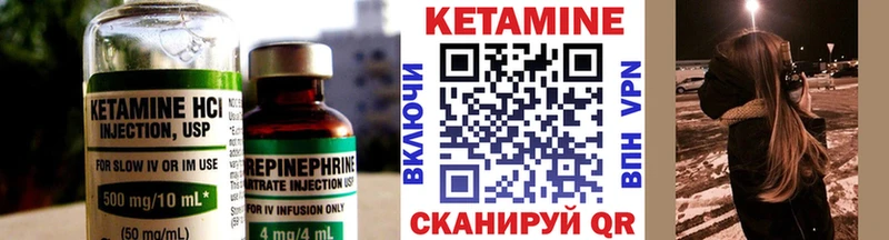 КЕТАМИН ketamine  Знаменск 