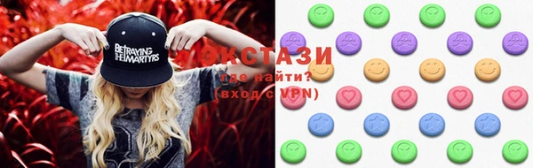 ГАЛЛЮЦИНОГЕННЫЕ ГРИБЫ Аркадак