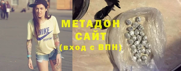 героин Армянск
