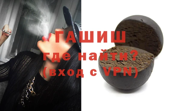 соль курить ск Рославль