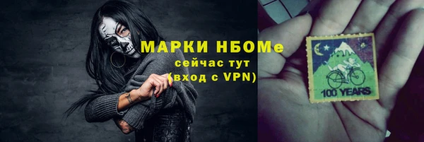 соль курить ск Рославль
