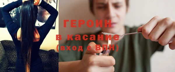 героин Армянск