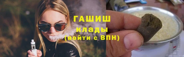 соль курить ск Рославль
