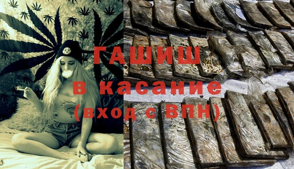 героин Армянск