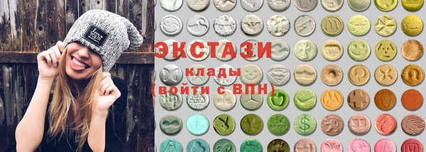 ГАЛЛЮЦИНОГЕННЫЕ ГРИБЫ Аркадак