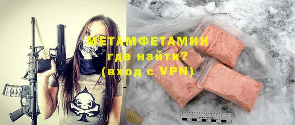 кокаин премиум Ростов