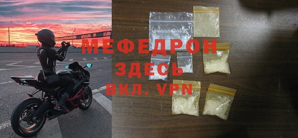 круглые Россошь