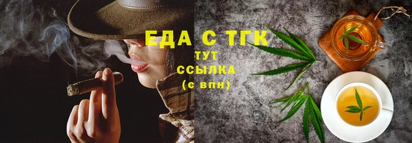 кокаин премиум Ростов
