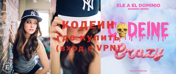 ГАЛЛЮЦИНОГЕННЫЕ ГРИБЫ Аркадак