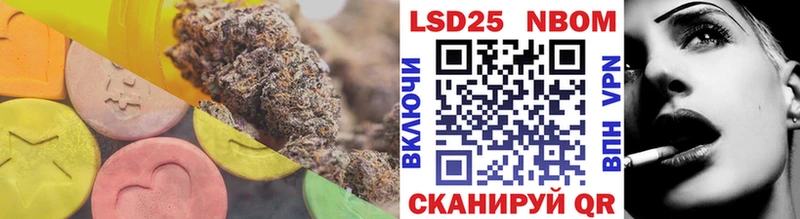 LSD-25 экстази кислота наркота KRAKEN Знаменск