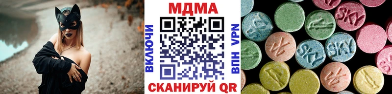 МДМА кристаллы  Знаменск 