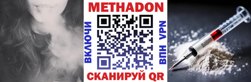 Метадон мёд  ОМГ ОМГ зеркало  Знаменск  купить наркотики сайты 