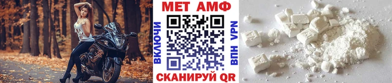 кракен ССЫЛКА  Знаменск  Первитин Methamphetamine 