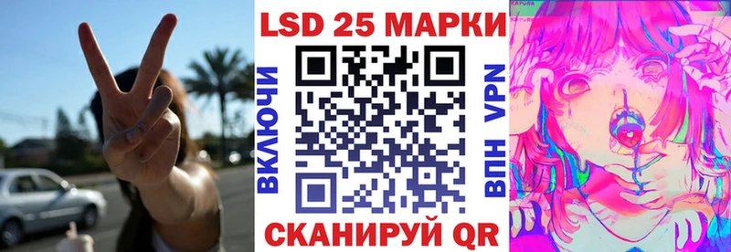 Марки N-bome 1,5мг Знаменск