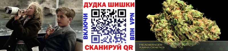 Канабис семена  Знаменск 